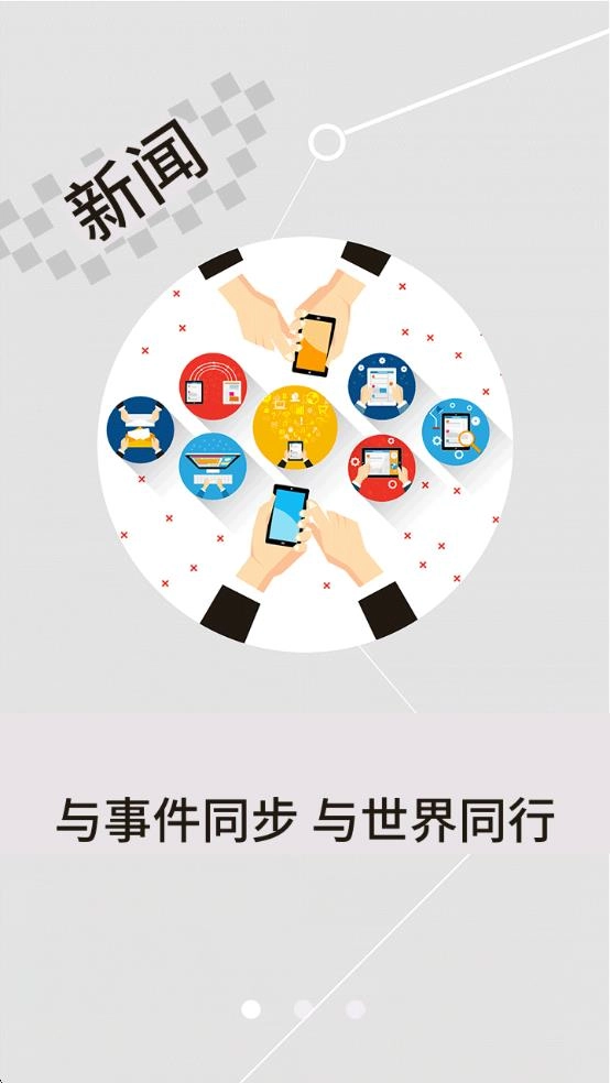 云上松滋安卓版图2