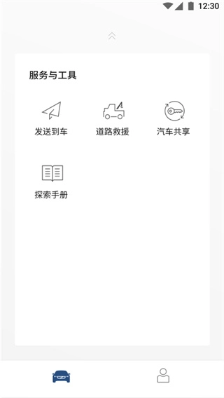 Volvo On Call官方版