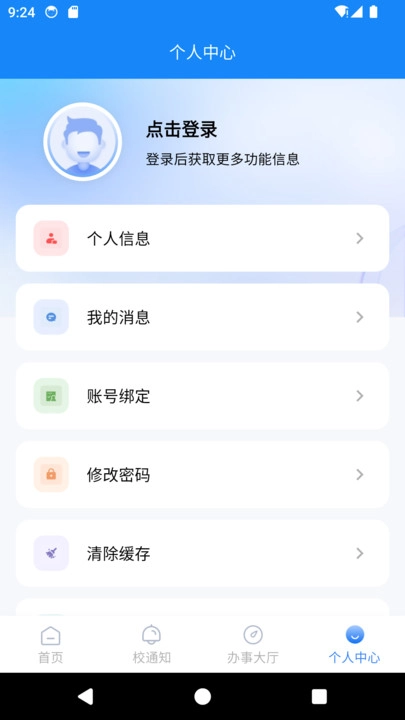 丽江旅院原版图1