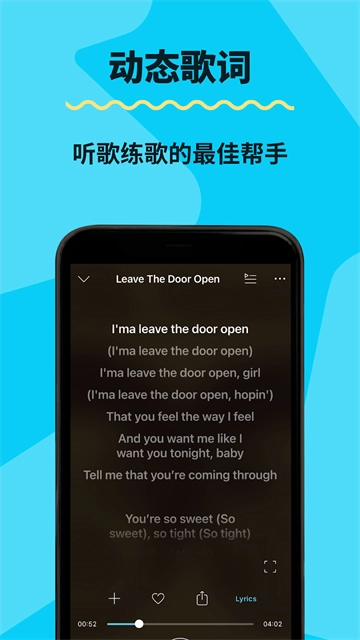 KKBOX免费原版图4