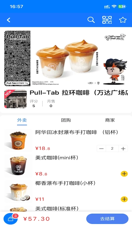 黍惠宝无广告版