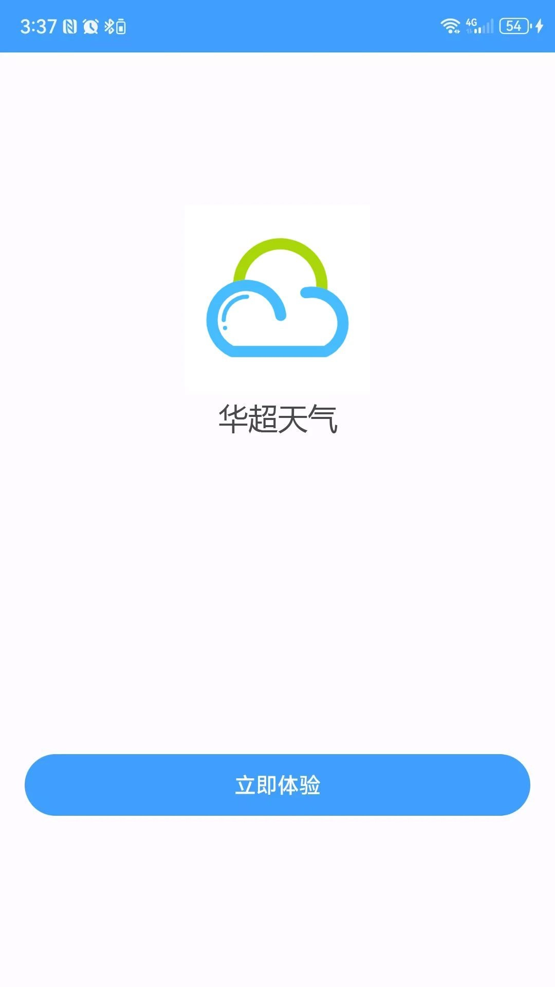 华超天气通用版图2