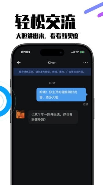 同伴直装版图1