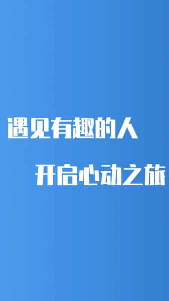同伴直装版图3