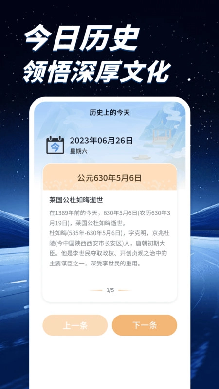 卫星护航天气手机最新版