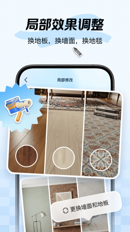 新境手机版图1
