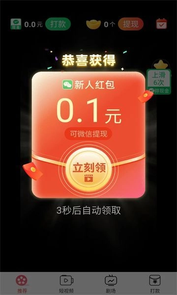 妤友乐看安卓免费版图2
