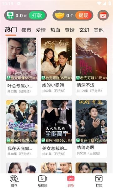 妤友乐看安卓免费版图4
