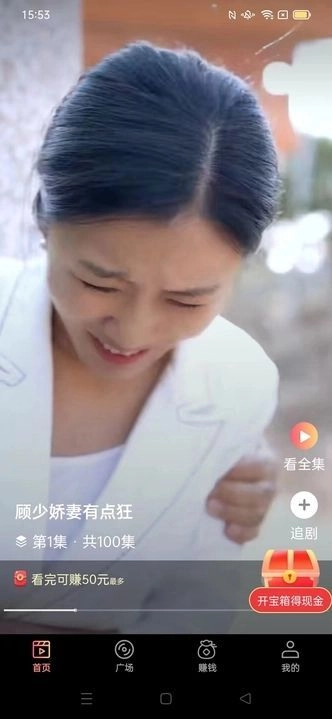 元气刷刷手机版图4
