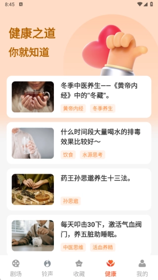 幻彩园原版图4