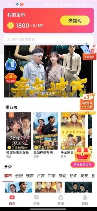 奇趣汇最新版图2