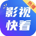 热播影视快看无广告版