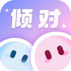 倾对安卓版