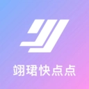 翊珺快点点最新版