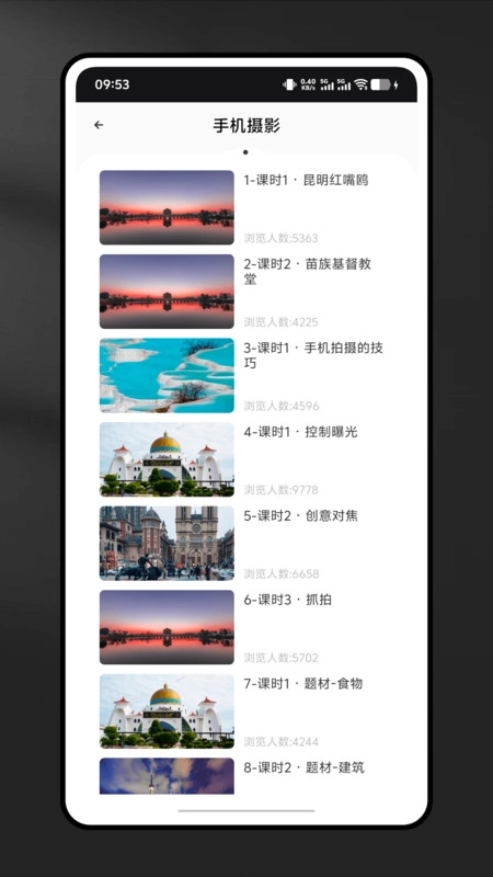 去留相册免费版图3