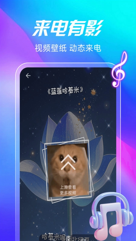 经典老歌播放器直装版图2