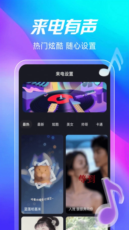 经典老歌播放器直装版图3