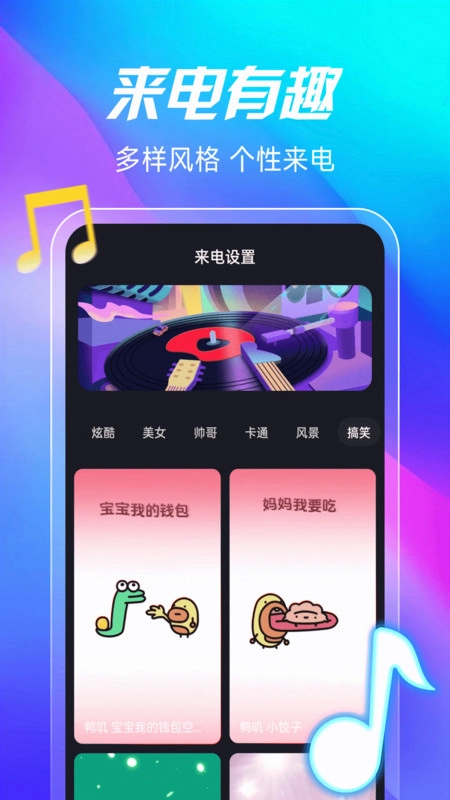 经典老歌播放器直装版图4