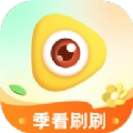 季看刷刷安卓官方版