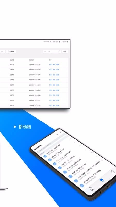COSBrowser直装版图2