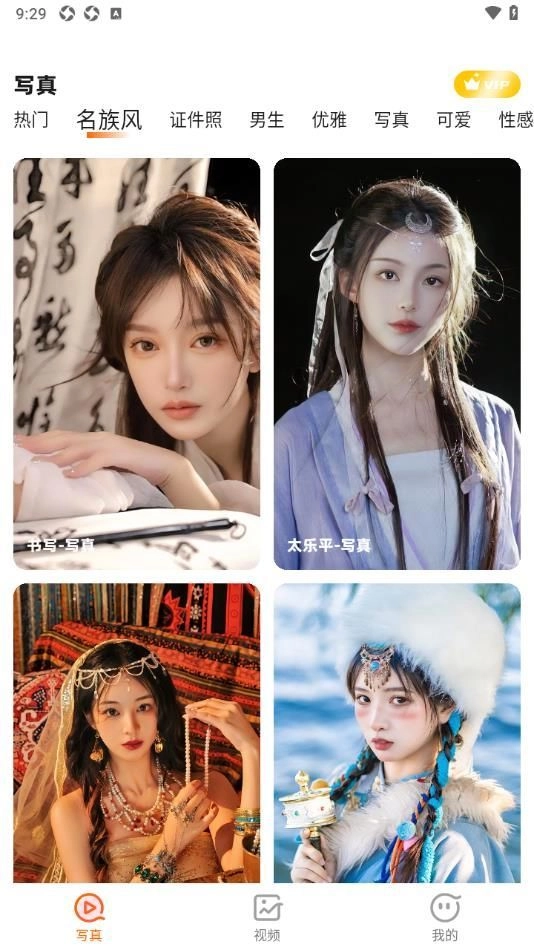咖拍最新版