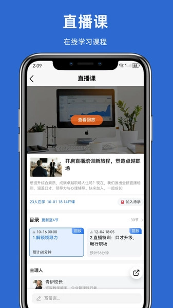 太股学园免费版