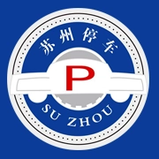 苏州停车安卓直装版