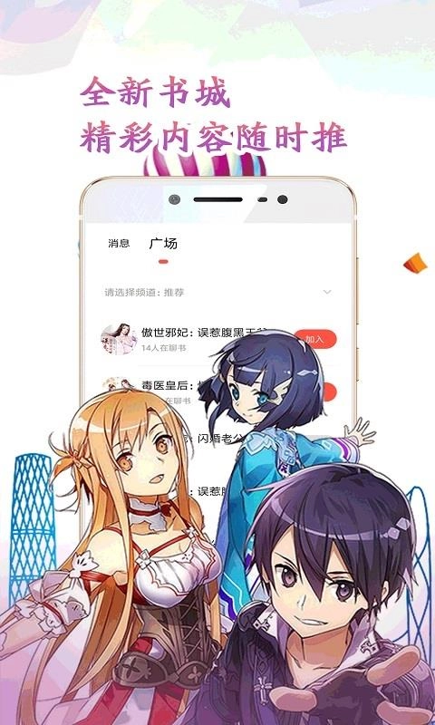 懒猫阅读官方正版图1