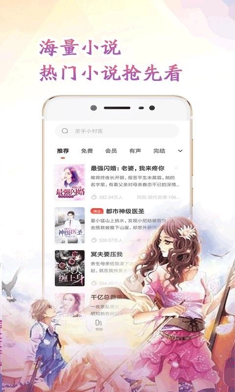 懒猫阅读官方正版图3