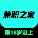 兼职之家手机免费版