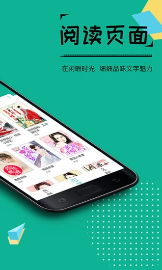 若看小说官方版图3