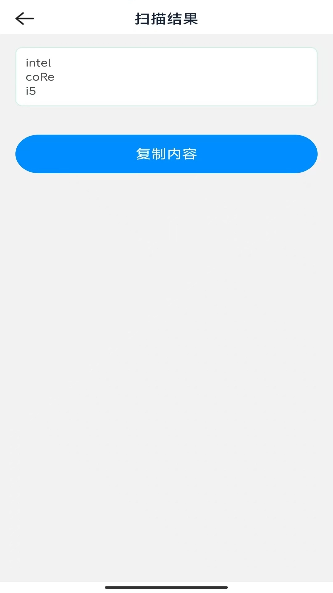 灵妙实时测量宝安卓版图4