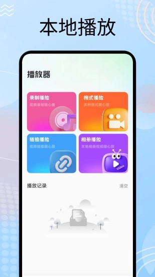 云推巨创创作免费原版