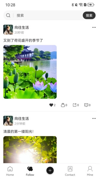 YouSay手机正版图1