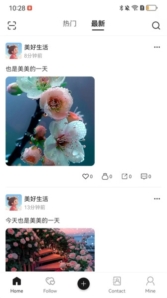 YouSay手机正版图2