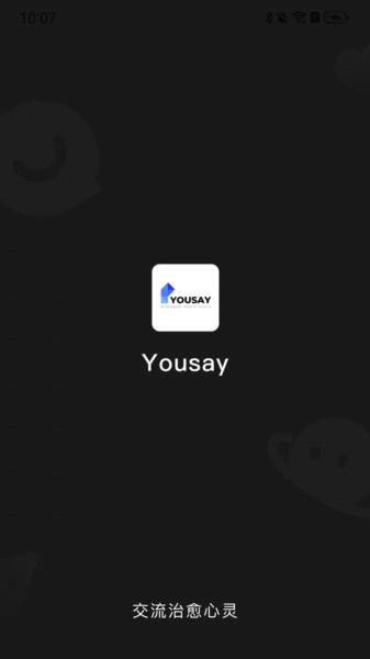 YouSay手机正版图4