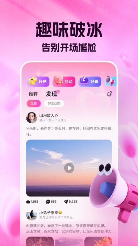 咕友安卓官方版