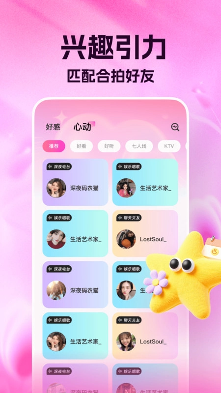 咕友安卓官方版