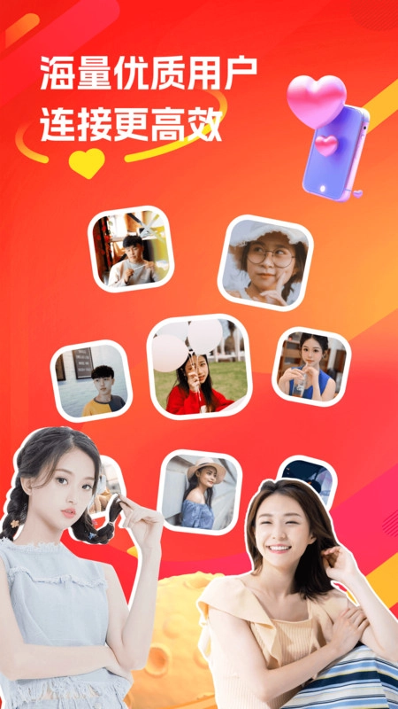 双遇安卓免费版图3