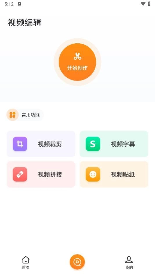 快云追剧手机最新版图3