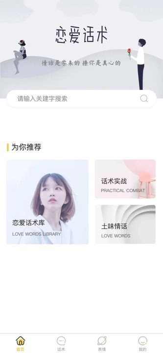 泡泡的小窝免费版图1