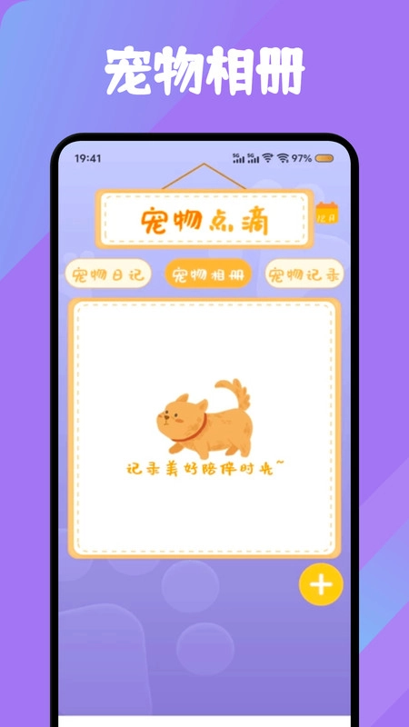筑梦译猫舍无广告版