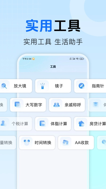 快嘀代驾司机正版图1