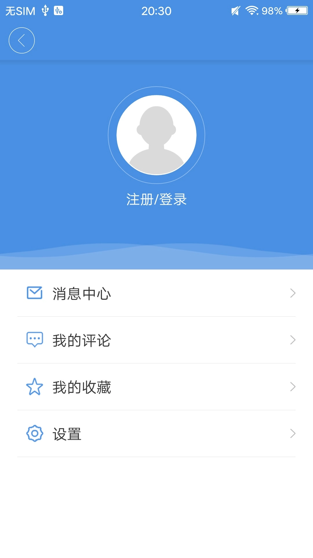壮志凌云手机正版图3