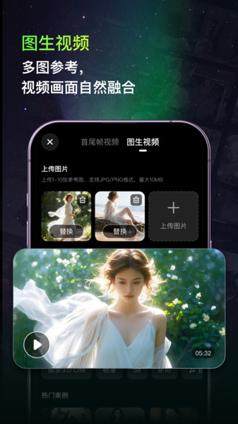 纳米P视频手机版图2