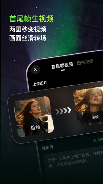 纳米P视频手机版图3
