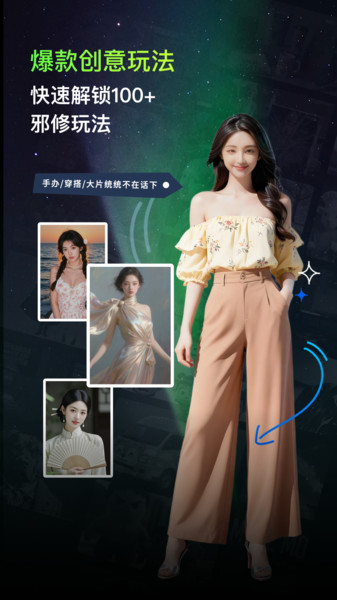 纳米P视频手机版图4