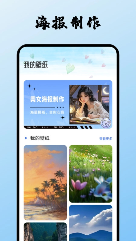千山集时光直装版