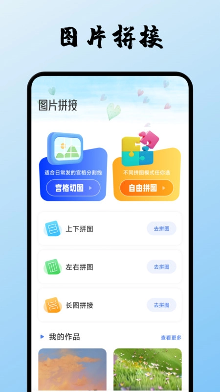 千山集时光直装版