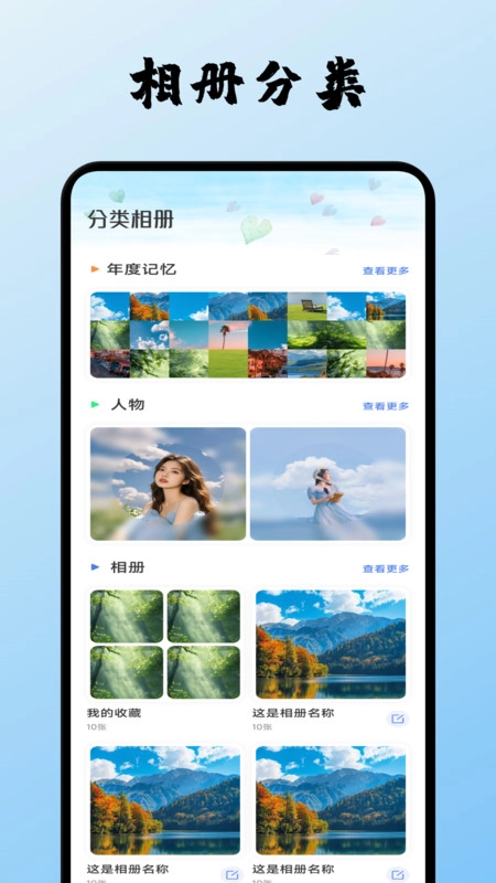 千山集时光直装版